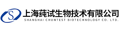 上海莼试生物技术有限公司